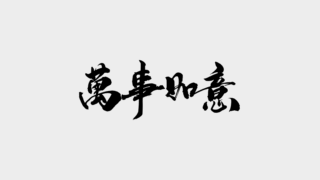 オンラインショップ　テスト3