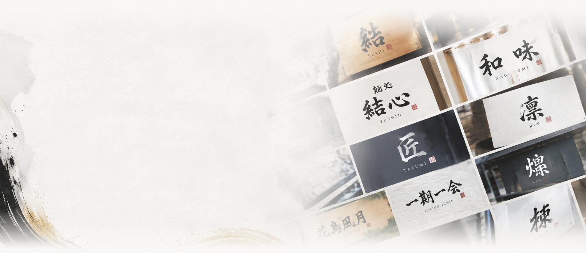 FUDECO 命名書制作 - 誕生を祝う手書きの命名書